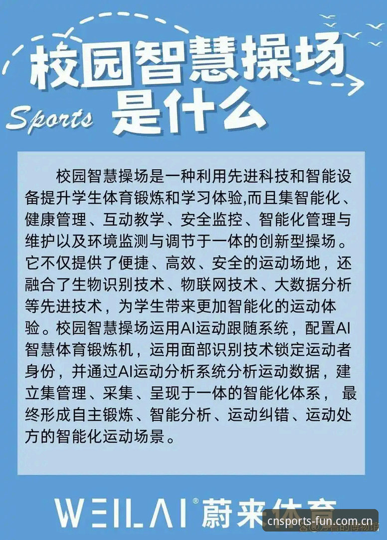 趣体育怎么下载 揭秘趣体育下载背后的真相:2026新版如何颠覆你的观赛体验?