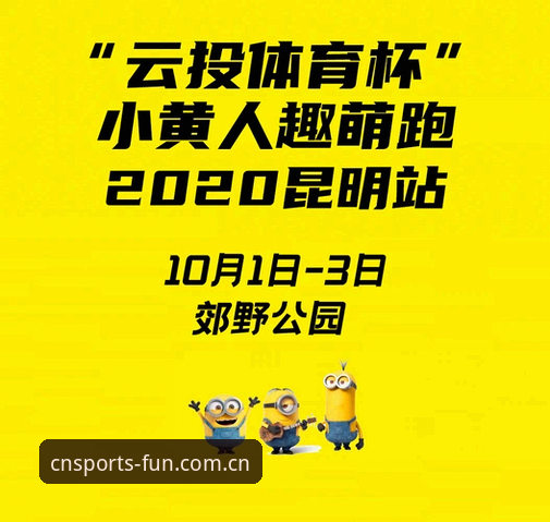 趣体育使用教程实用指南：2026新版界面、旧版登录兼容与APP下载全流程