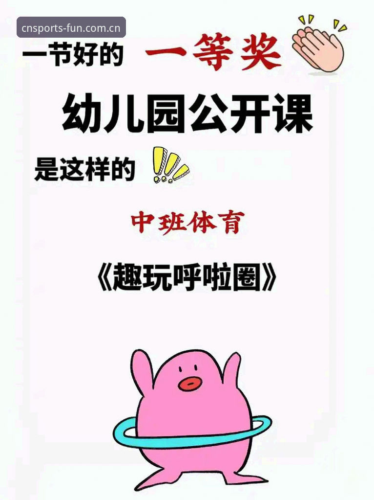 揭秘趣体育使用教程怎么下载：2026新版背后的隐藏玩法与兼容真相