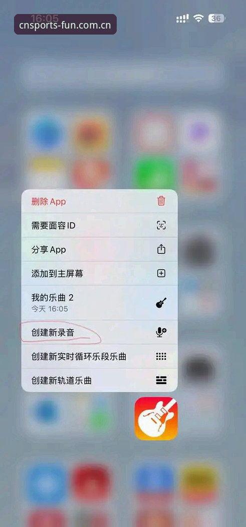 趣体育APP怎么用对比：2026新版与旧版兼容切换完整指南